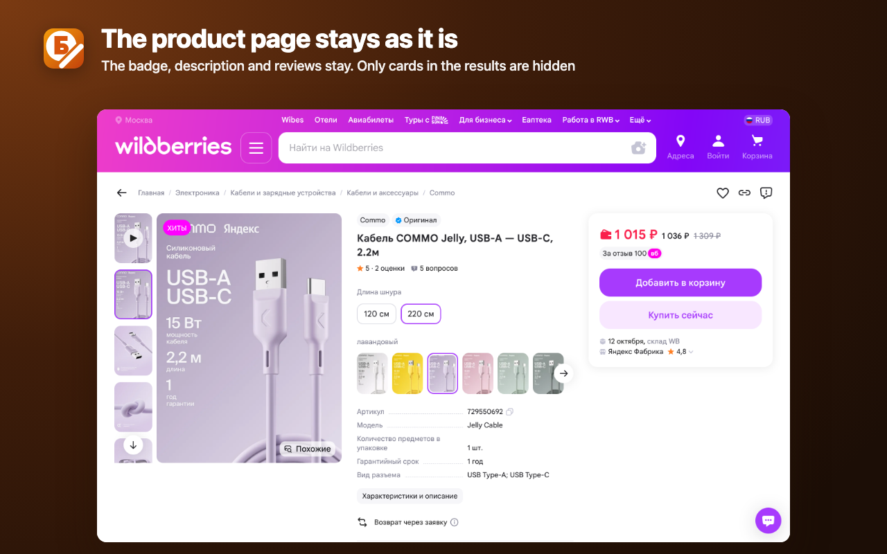 4-product.png