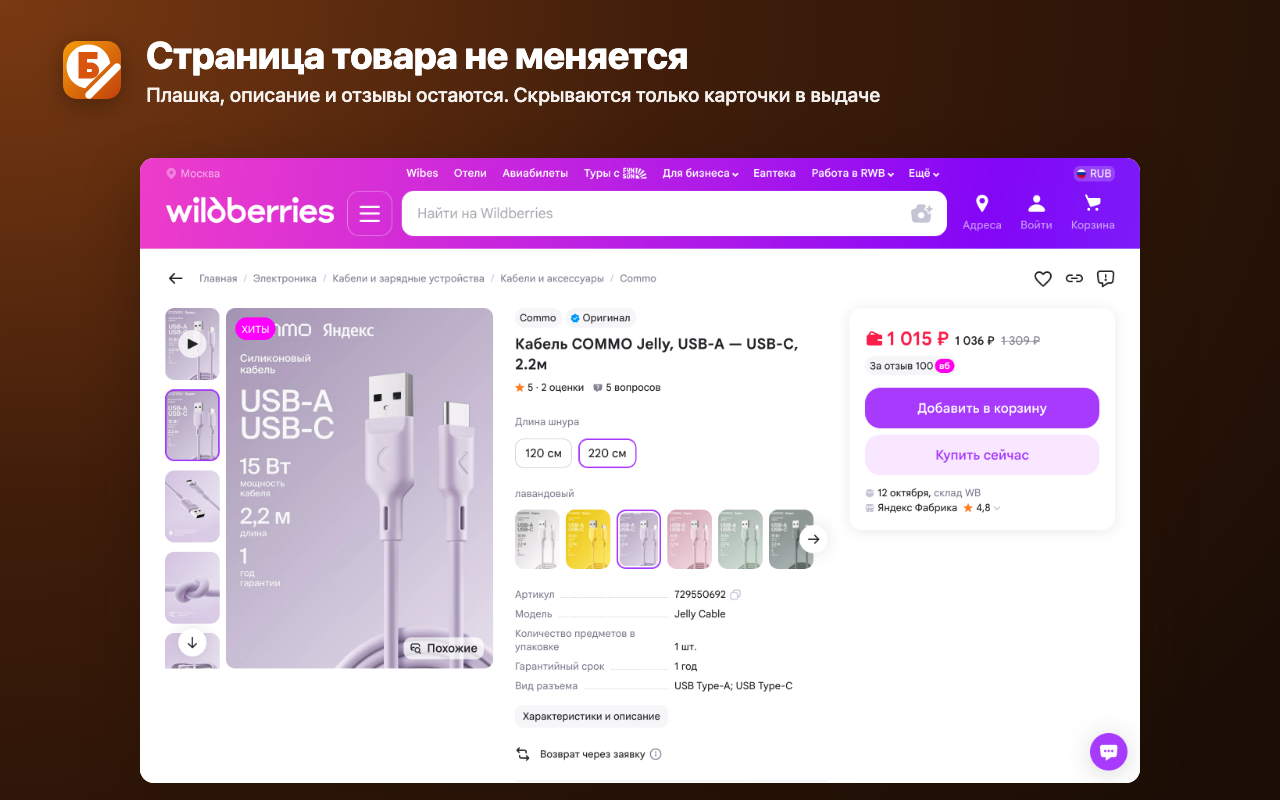 4-product.png